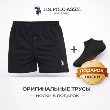 Боксеры U.S. Polo Assn. черный