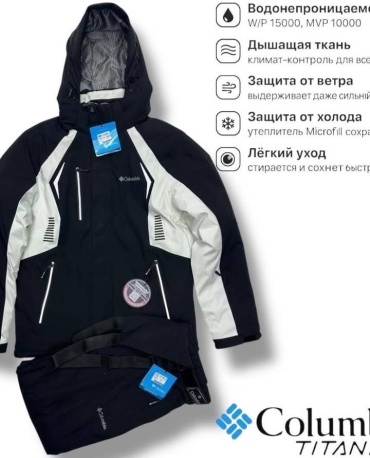 Костюм 30397048_677924371 белый, черный 52, 54