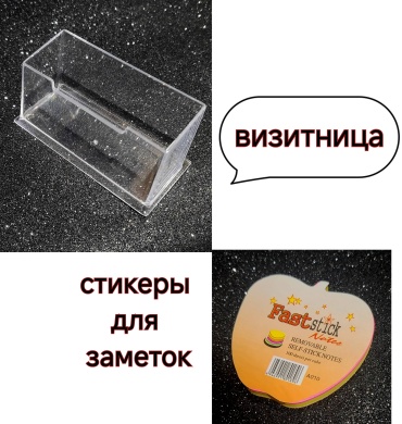 Подставка 323
