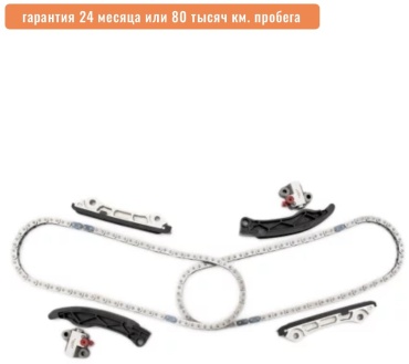 MASUMA цепной комплект MGR-1011