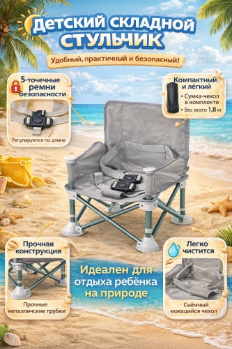 Кресло 30407239_058665001 серый
