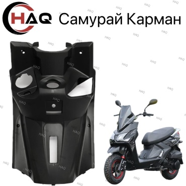 HAQ пластик Карман самурай