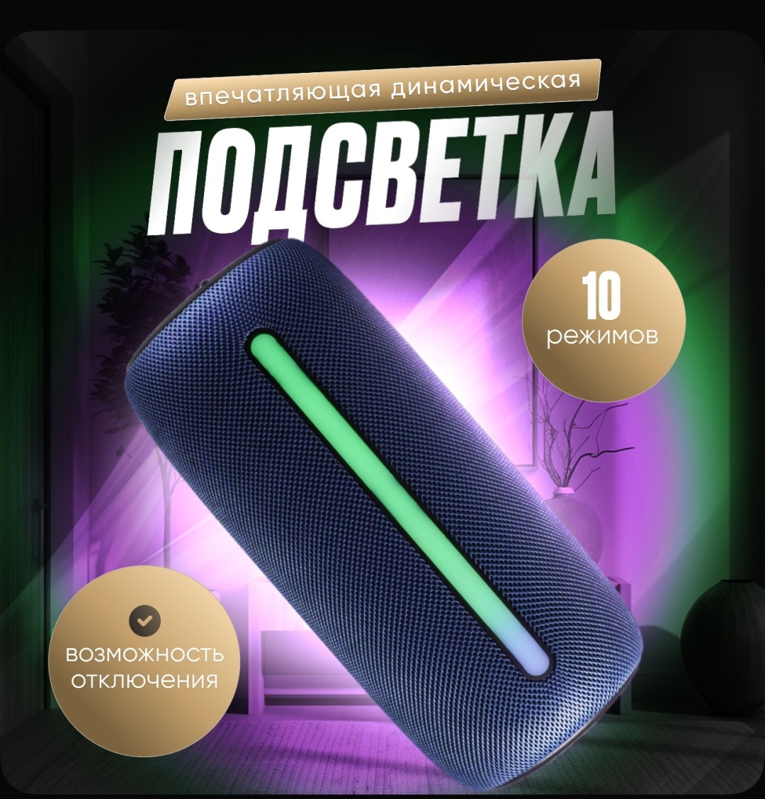 Портативная колонка T12 синий
