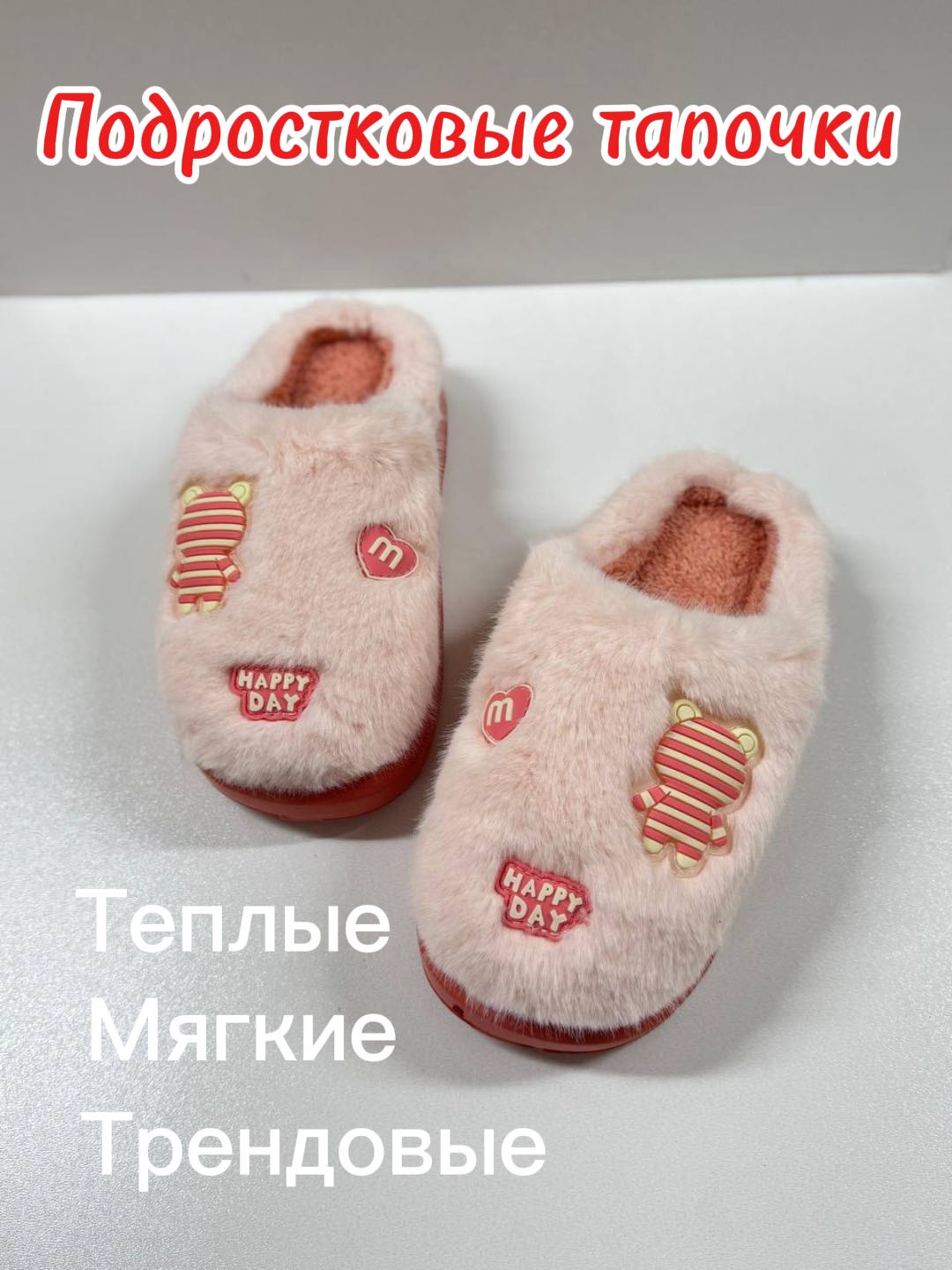 коралловый