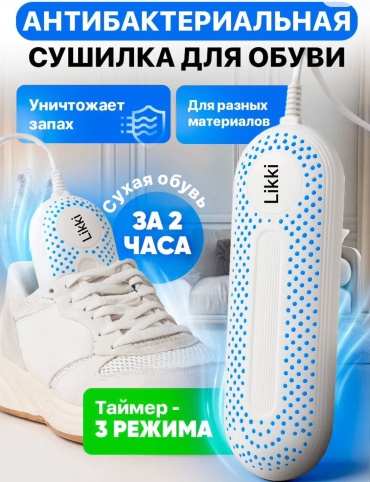 Likki Likki М-003 белый