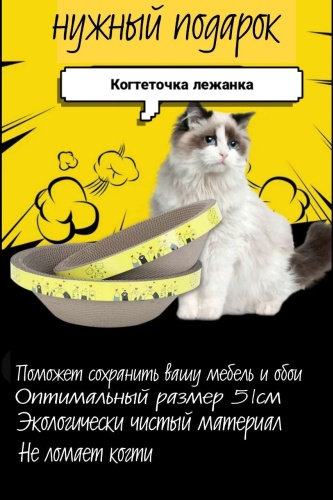 ATTILA когтеточка 3583 бежевый
