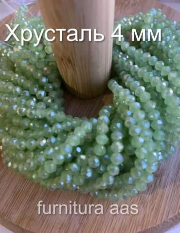Бусины 18664126_816643710 345 шт