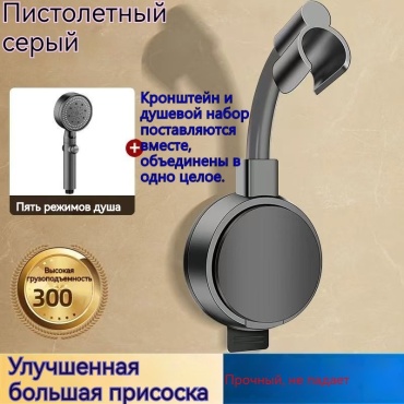 Набор аксессуаров 80014-WXHX002 серый