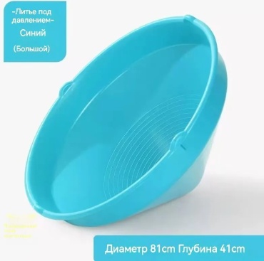 Балансборд до 30 кг 810 мм