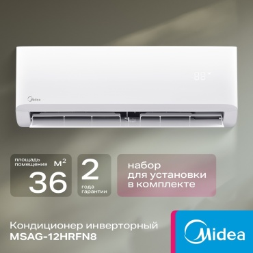Midea MSAG-12HRFN8 inverter wi-fi белый