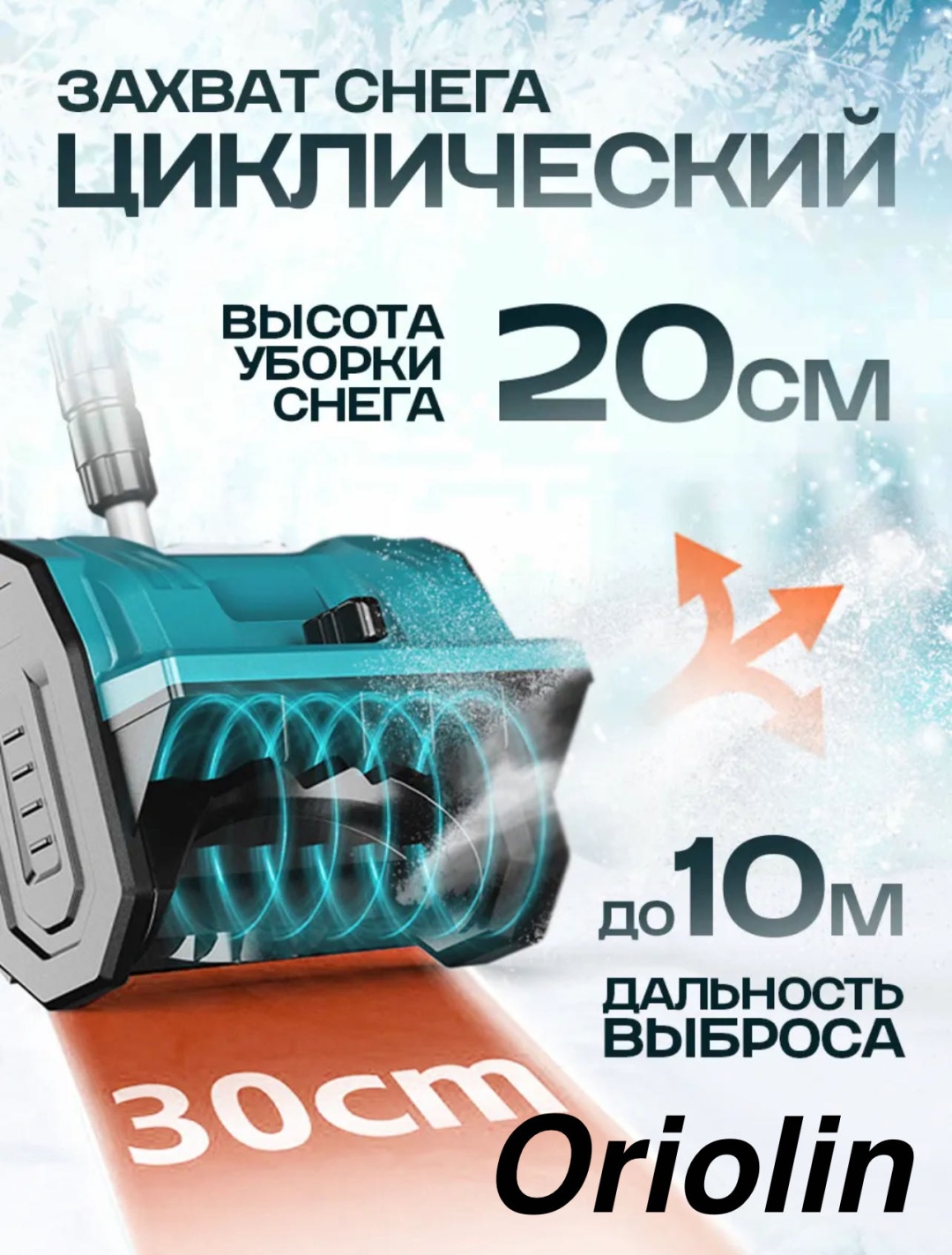 Oriolin Graf-004