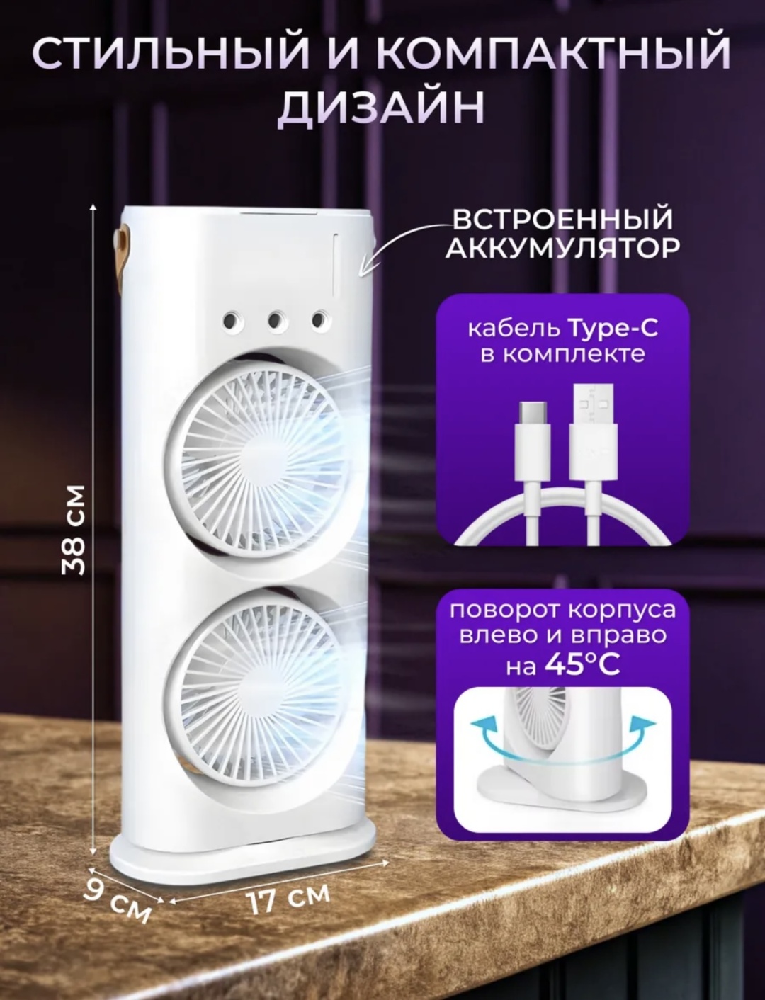 Вентилятор Best Trend белый