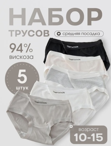 Слипы черный, серый
