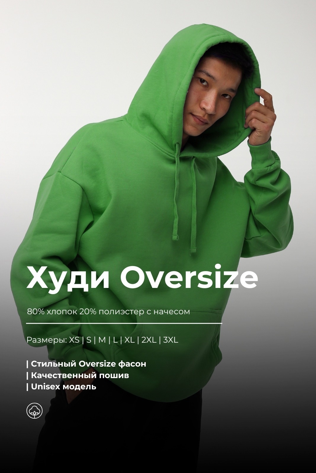 зеленый