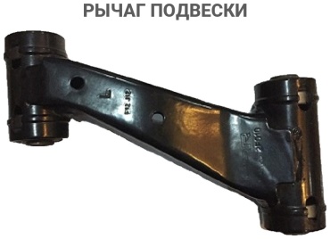 TMG рычаг подвески TN4205
