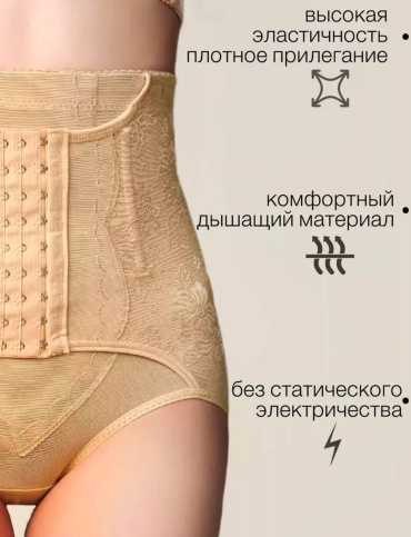 Шорты бежевый L