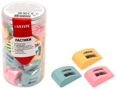 Ластик deVENTE 8030602 Speedy, 1 шт