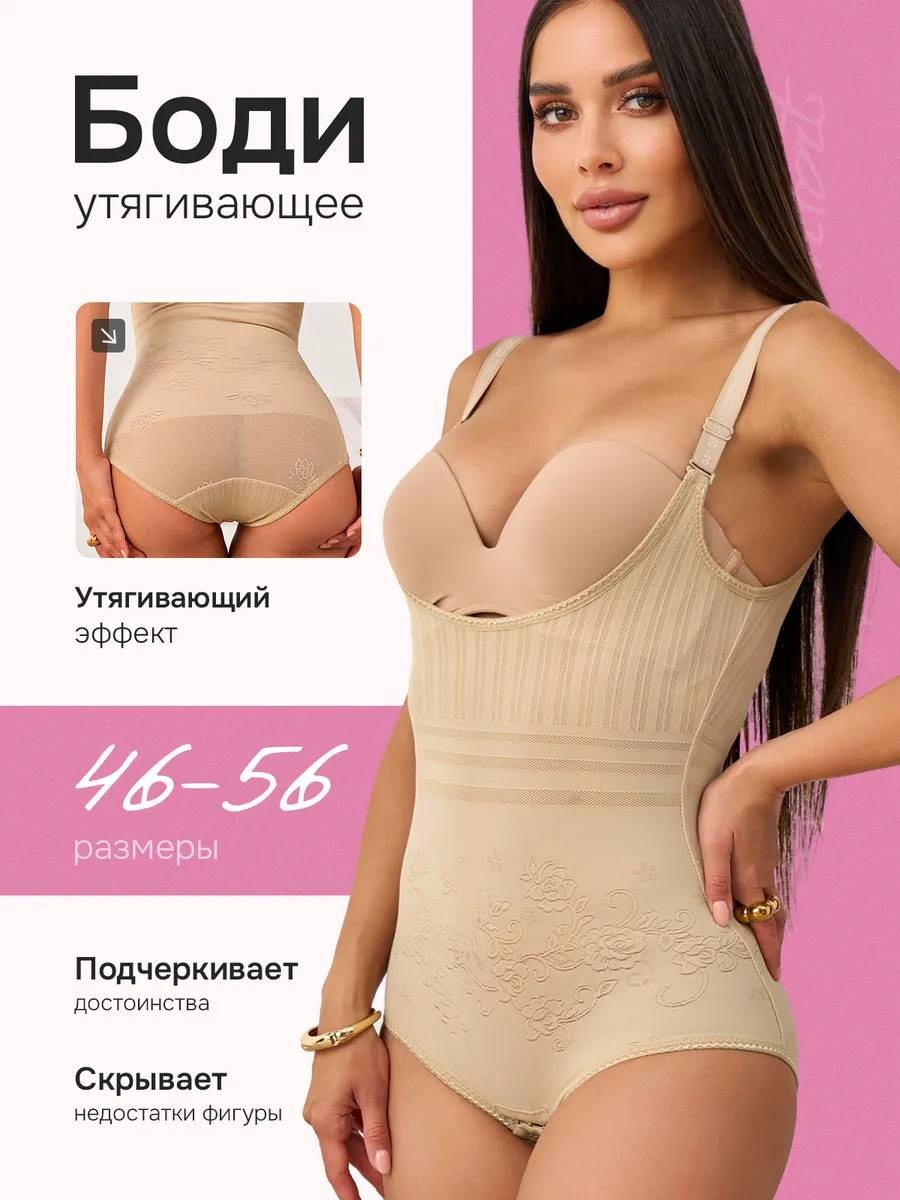 бежевый
