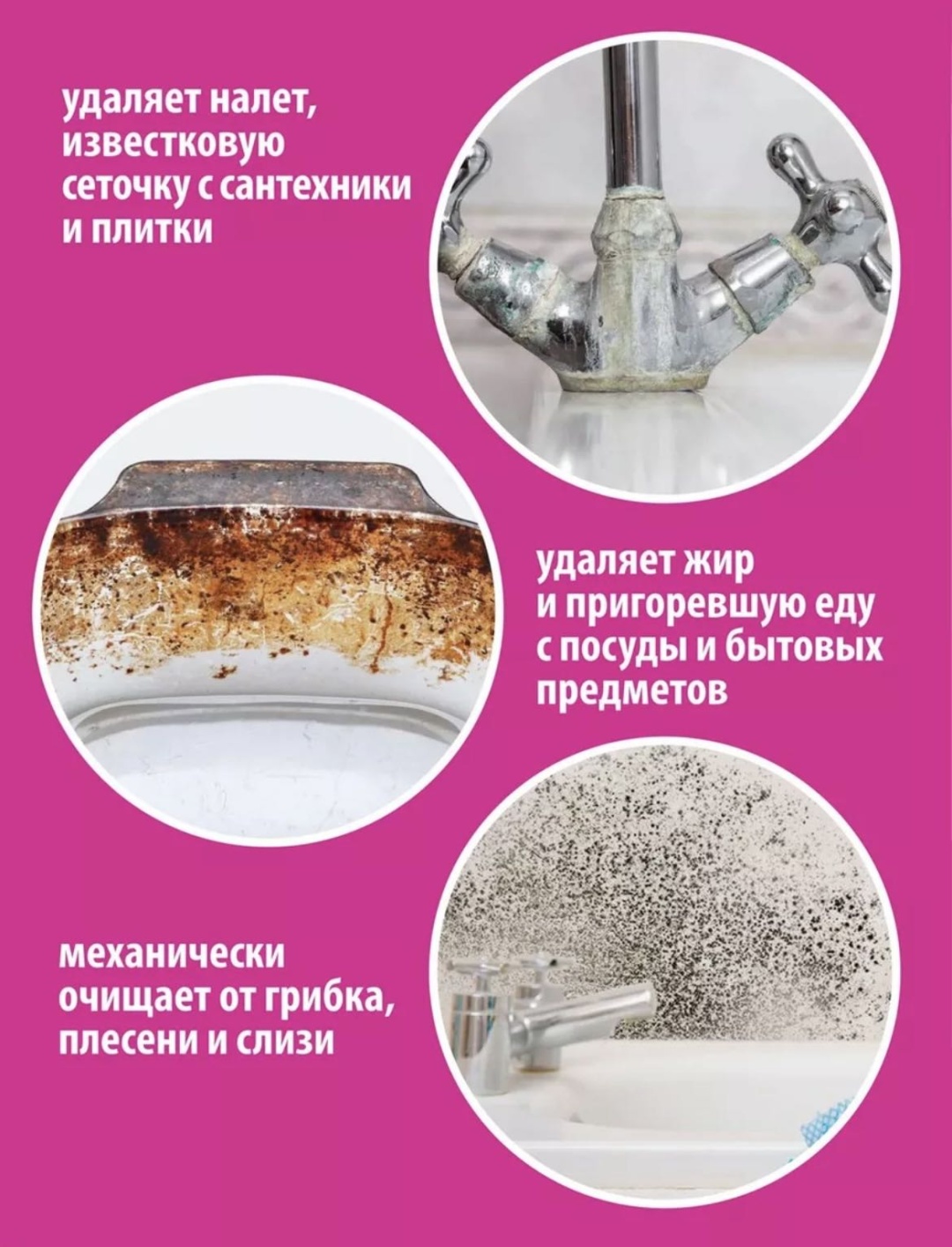 Паста MAXIDEZ ALLER 400 мл