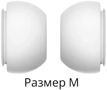 Амбушюры для AirPods Pro, AirPods Pro 2
