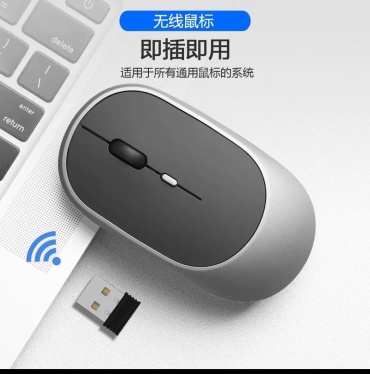 Мышь Беспроводная оптическая мышь 138 (2.4G + Bluetooth) серый