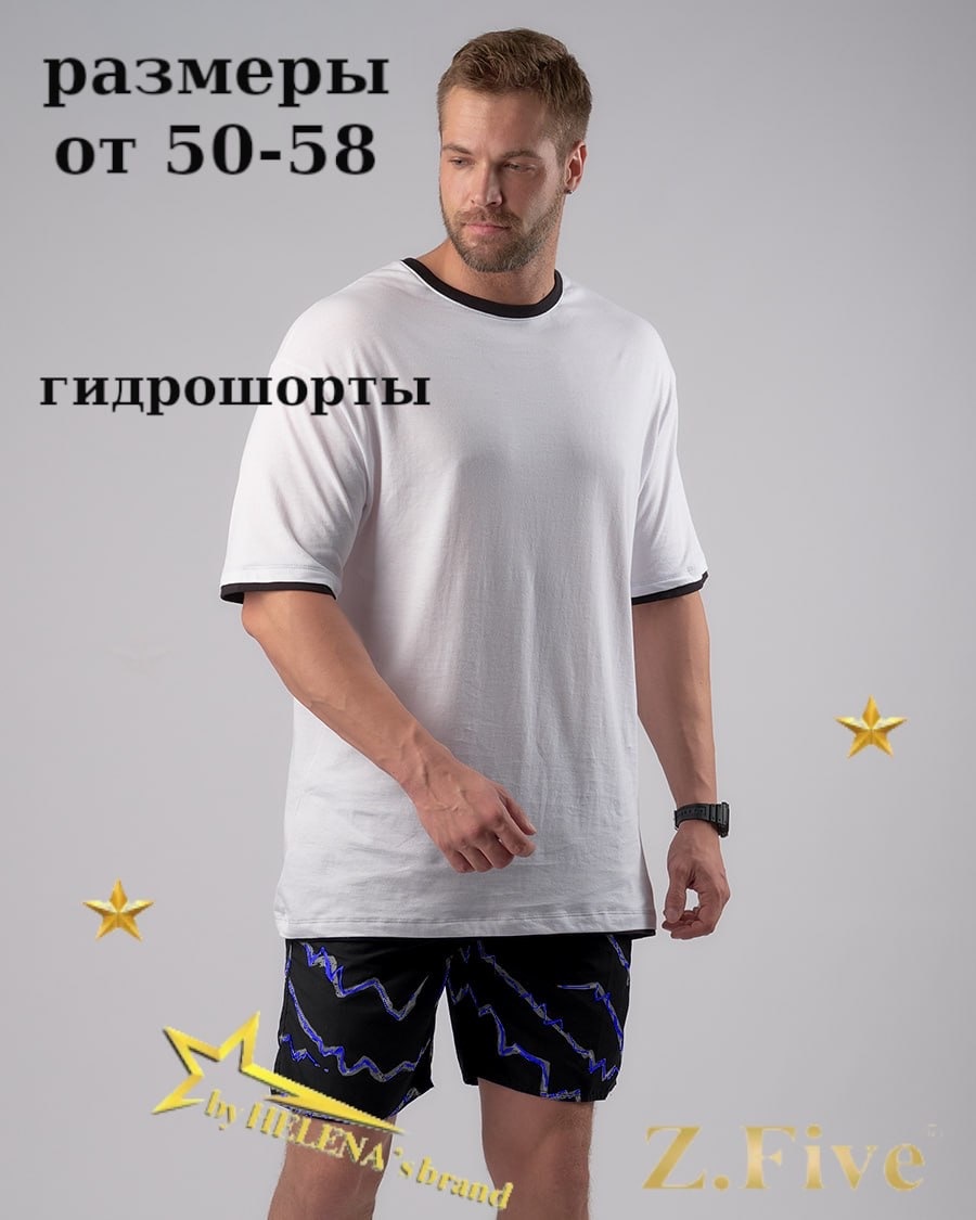 Шорты Z.Five синий