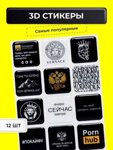 39077170 12 шт