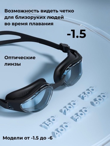 Очки KEEP YS2523 унисекс черный
