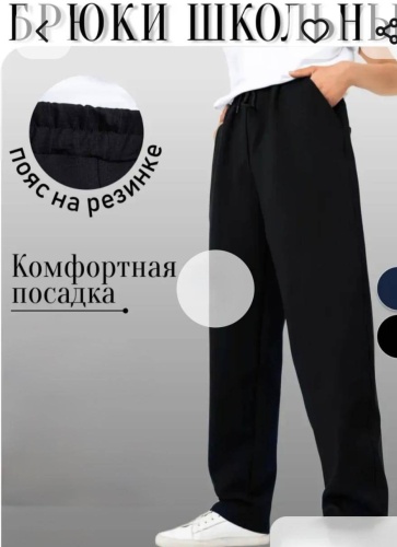 Повседневные брюки черный
