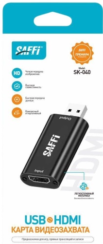 Переходник USB - HDMI