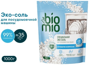 Сoль BioMio BIO-SALT для посудомоечной машины 1000 г