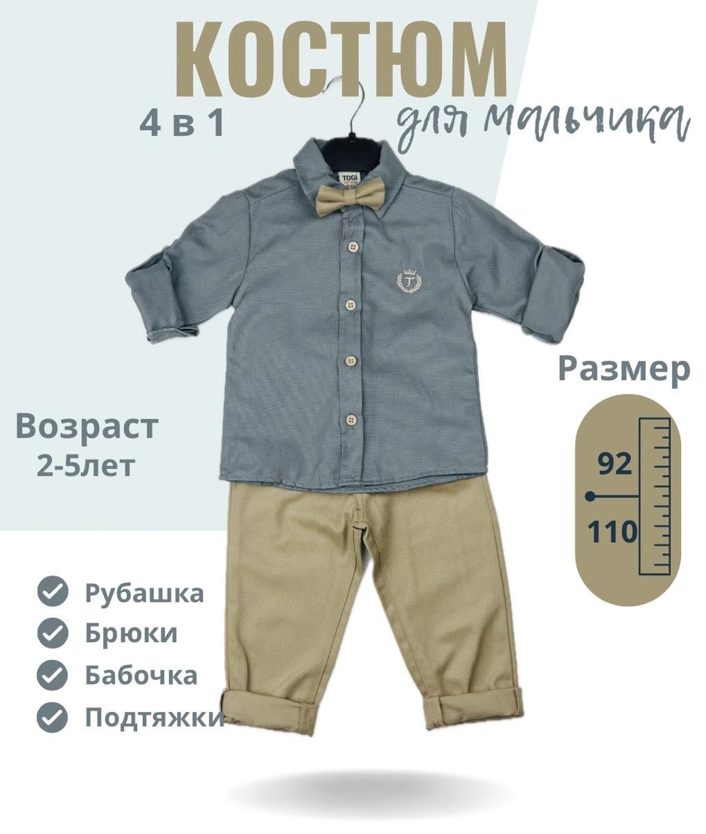 коричневый, серый