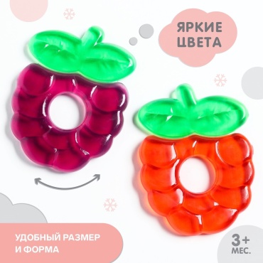 Прорезыватель 30303400_766860137, 1 шт, мультиколор