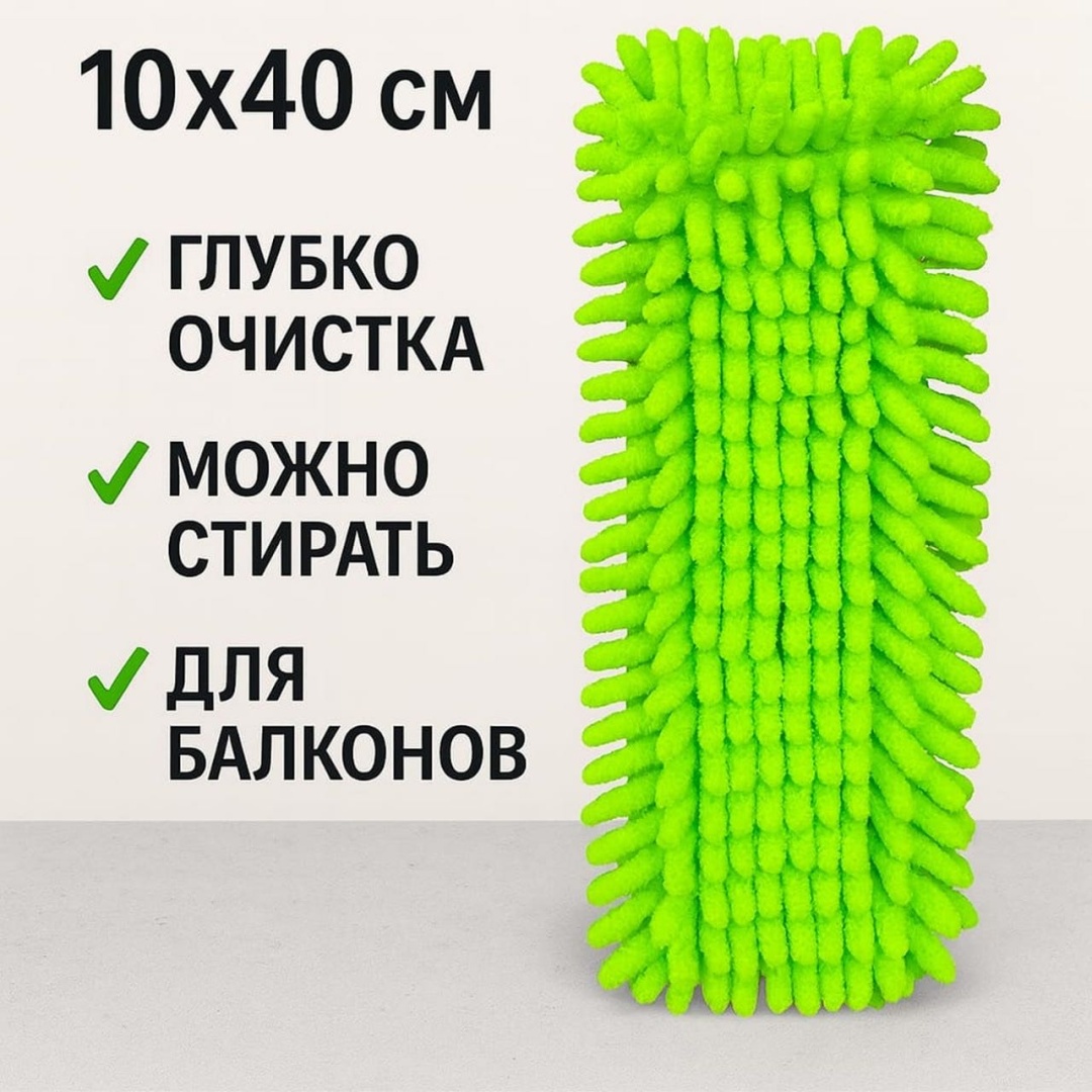 Швабра 613745124, синий