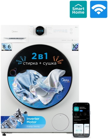Стиральная машина Midea MF200D80WBS/W-RU белый