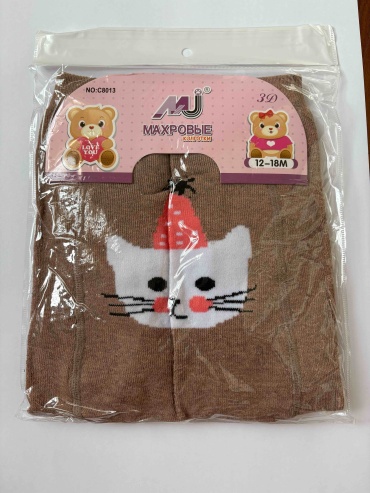 Колготки коричневый