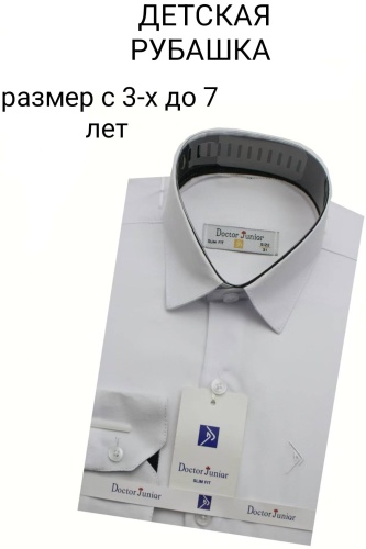 Рубашка полуприталенная черный, белый