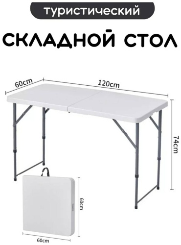 Стол 30313870_520972529 белый