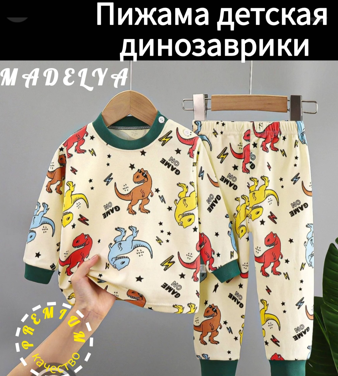 темно-зеленый