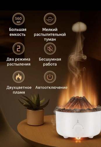 Увлажнитель воздуха 702 белый белый