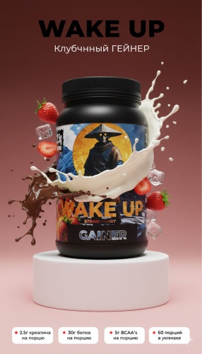 Гейнер Wake up Wake up Gainer Strawberry 1000 г
