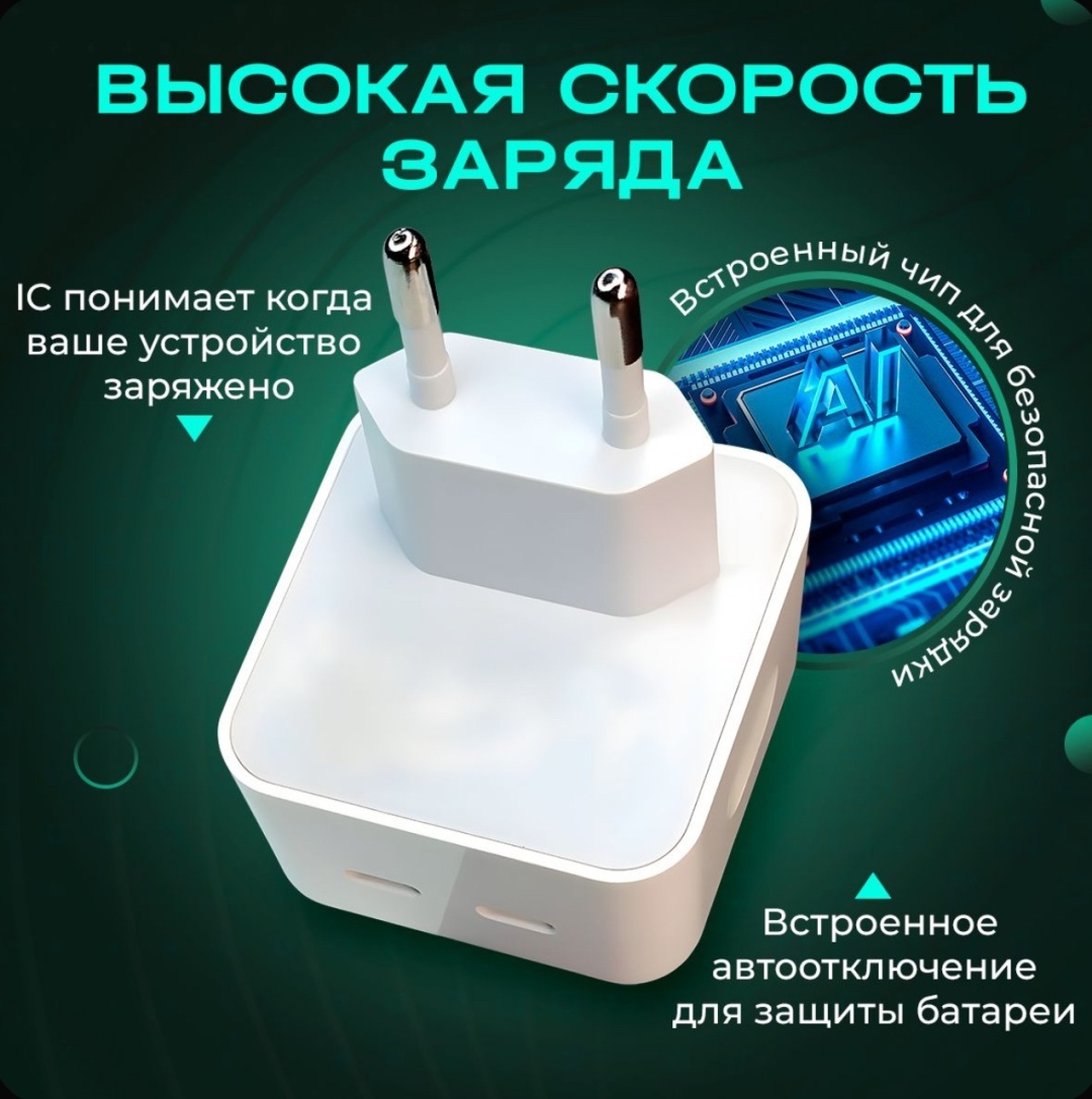 Зарядное устройство Royal Touch RT35W USB Type-C белый