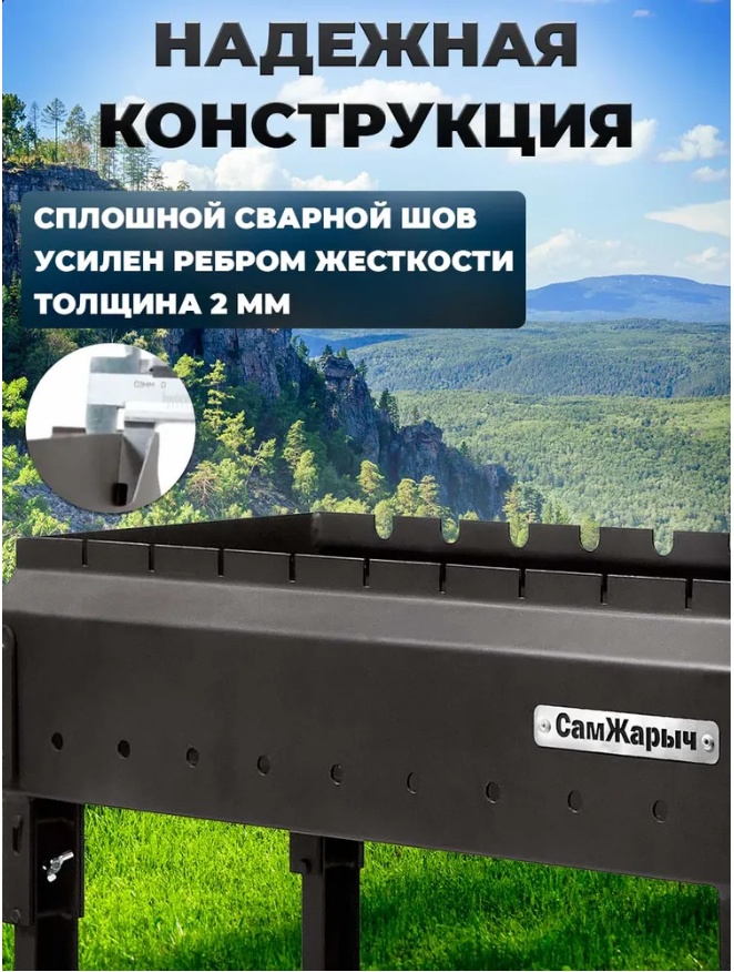 Мангал Kennet разборный GP6-044667