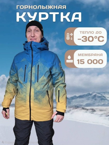 Tisentele 513597 синий, желтый 50