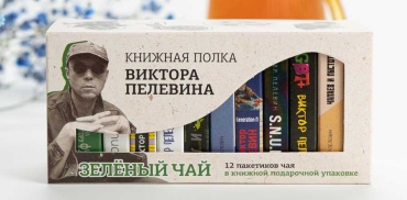 Чай Книжная полка Пелевина зеленый листовой 12 пакетиков