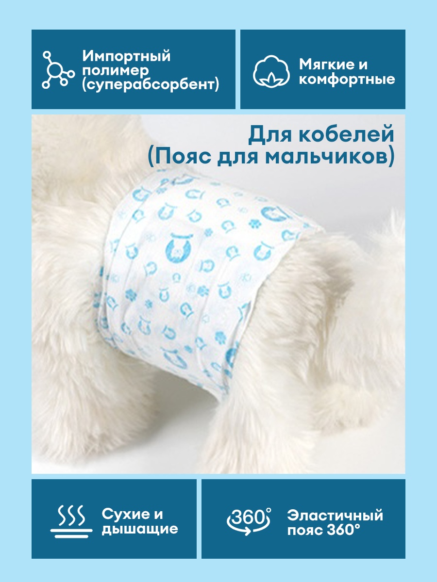 PetClear подгузник 12 шт, размер S