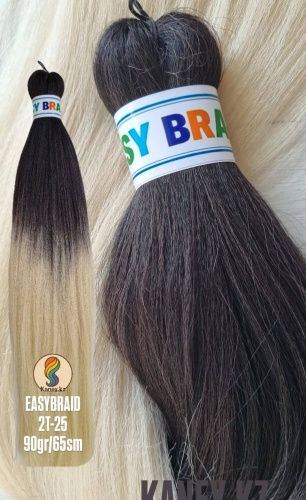 EASY Braid original канекалон гофрированный 2T-25 омбре шатен-русый