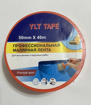 Малярная лента 50 мм х 40 м, 1 шт