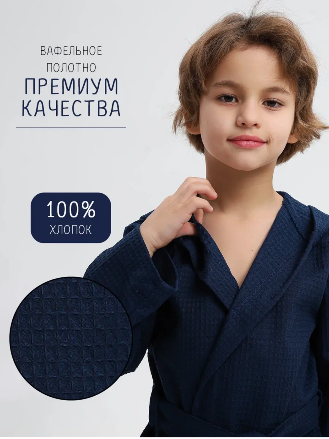 синий