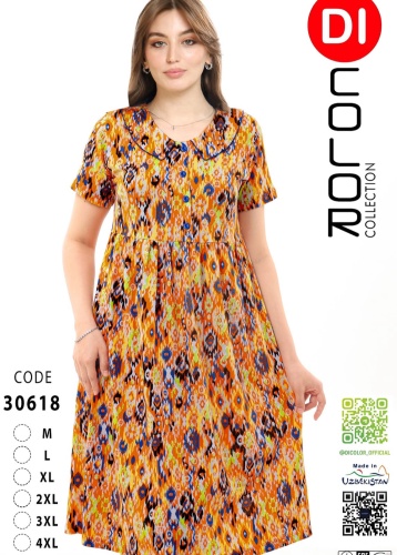 Хлопковый халат Milana желтый, золотистый